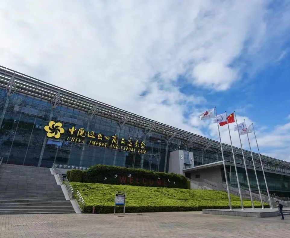 广交会投资机遇 广交会究竟有多重要