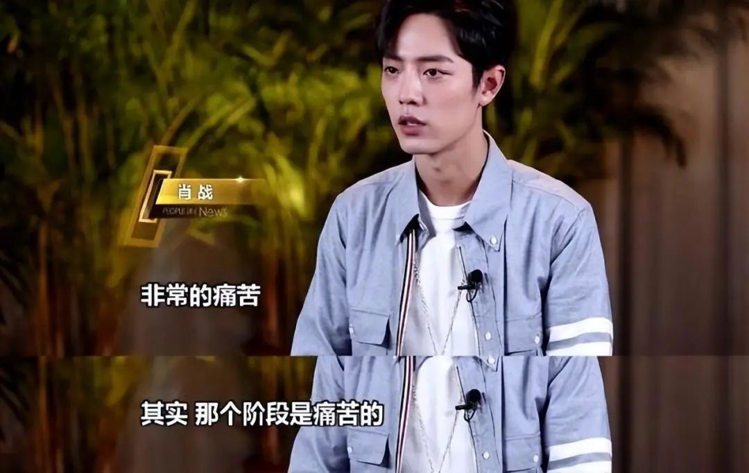 肖战《骄阳伴我》官宣，跟白百何同框照曝光，出道6年解锁新角色休闲区蓝鸢梦想 - Www.slyday.coM