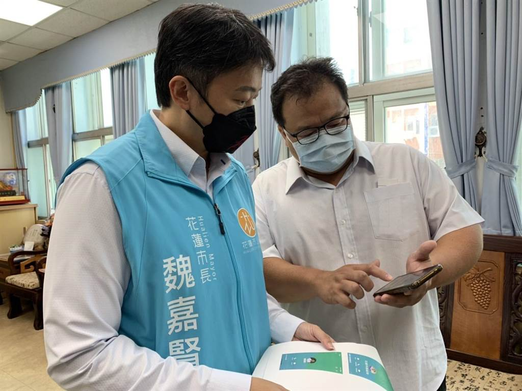 台花莲市长被人冒名开设假账号借钱行骗，开口就借200万元新台币休闲区蓝鸢梦想 - Www.slyday.coM