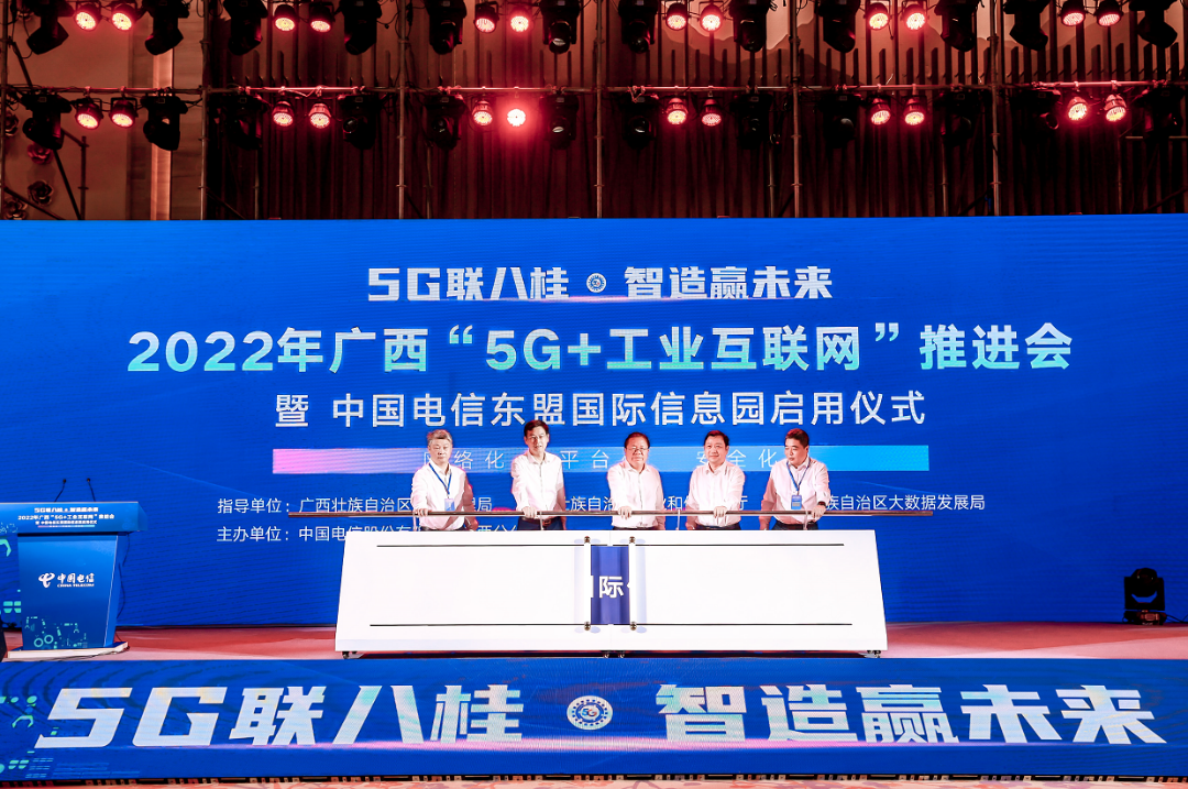 太强了！广西这些5G场景已率先起飞！国际标准级数据中心也正式启用！休闲区蓝鸢梦想 - Www.slyday.coM
