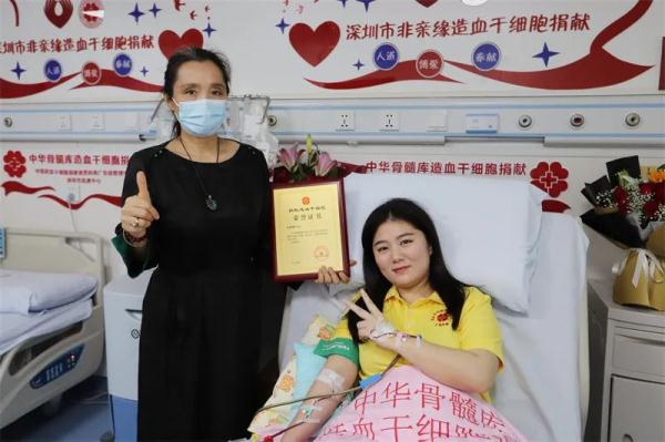 “95后”深圳女生捐献造血干细胞，挽救一名小女孩休闲区蓝鸢梦想 - Www.slyday.coM