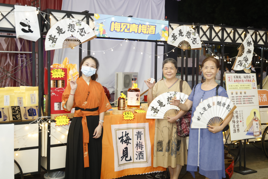 城市微度假休闲区蓝鸢梦想 - Www.slyday.coM