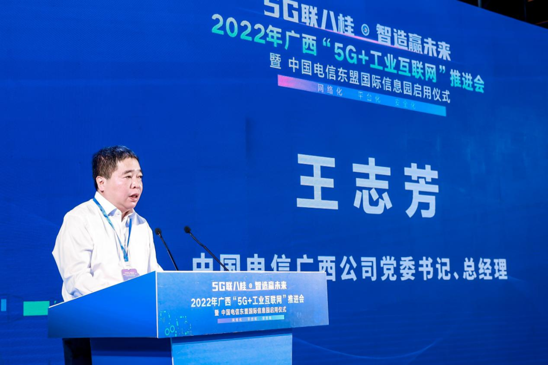 太强了！广西这些5G场景已率先起飞！国际标准级数据中心也正式启用！休闲区蓝鸢梦想 - Www.slyday.coM