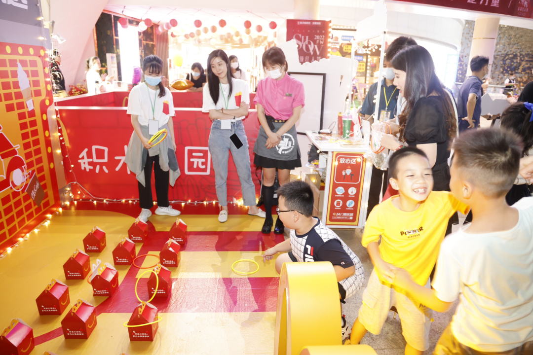 城市微度假休闲区蓝鸢梦想 - Www.slyday.coM