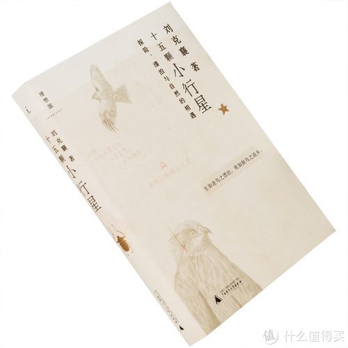 是作家也是运动大佬，他们的身体和灵魂总有一个在路上休闲区蓝鸢梦想 - Www.slyday.coM