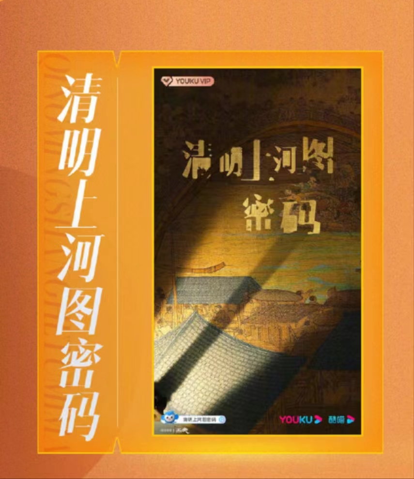 《大唐诡事录》开局亮眼，古装悬疑剧走出“马伯庸迷思”？休闲区蓝鸢梦想 - Www.slyday.coM