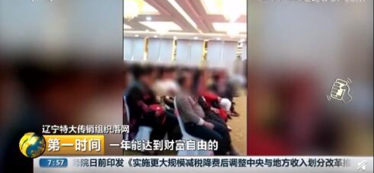 打60万的美容针，燕窝当水喝，厦门富婆被抓后遗憾表示：我钱还没花完……休闲区蓝鸢梦想 - Www.slyday.coM