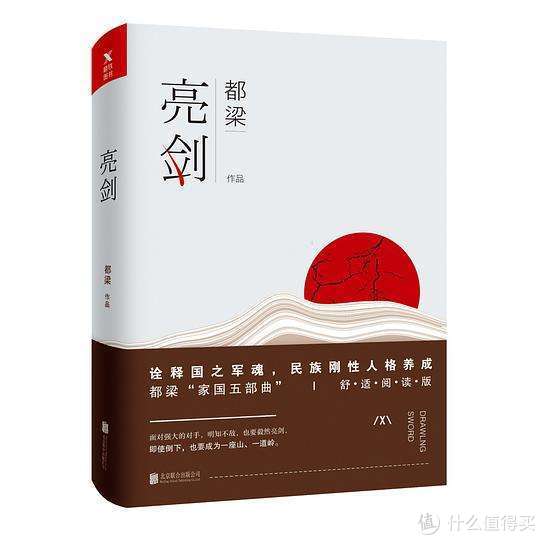 是作家也是运动大佬，他们的身体和灵魂总有一个在路上休闲区蓝鸢梦想 - Www.slyday.coM