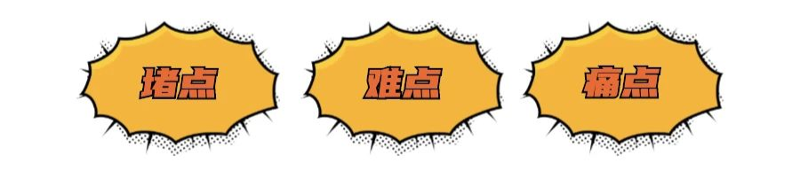 有人为了占车位，摆上八个锥形帽！“公位私占”问题究竟该如何破解？休闲区蓝鸢梦想 - Www.slyday.coM