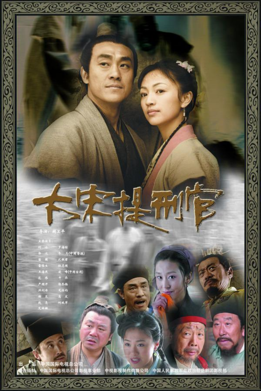 《大唐诡事录》开局亮眼，古装悬疑剧走出“马伯庸迷思”？休闲区蓝鸢梦想 - Www.slyday.coM