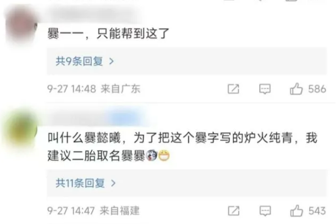 妈妈教儿子写名字时崩溃！网友：别人都交卷了，他还在写名字休闲区蓝鸢梦想 - Www.slyday.coM
