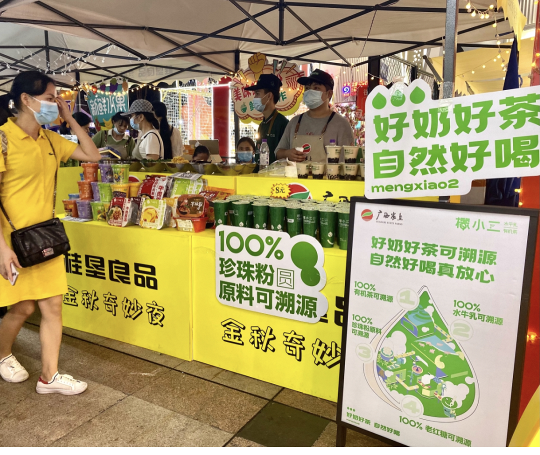 城市微度假休闲区蓝鸢梦想 - Www.slyday.coM