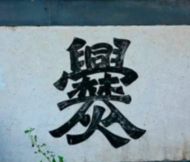 妈妈教儿子写名字时崩溃！网友：别人都交卷了，他还在写名字休闲区蓝鸢梦想 - Www.slyday.coM