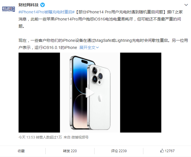 iPhone14 Pro再出bug：双卡变单卡、充电时随机重启休闲区蓝鸢梦想 - Www.slyday.coM