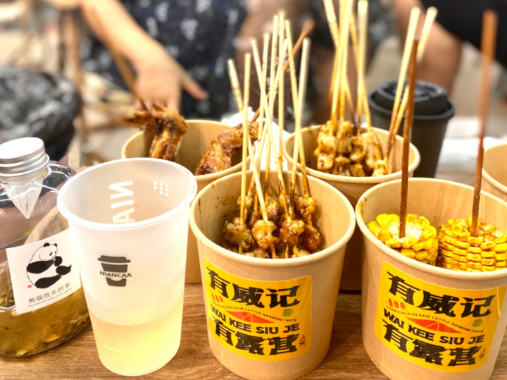 城市微度假休闲区蓝鸢梦想 - Www.slyday.coM