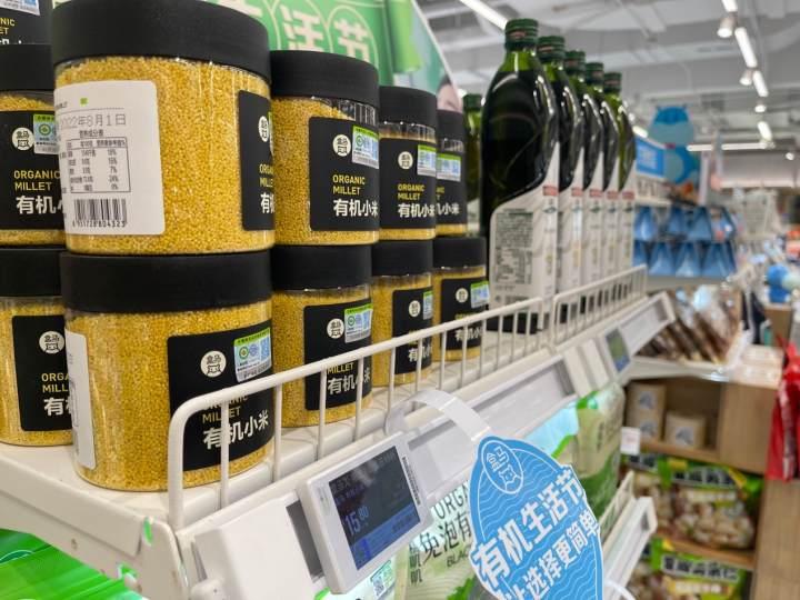 有机食材，你买过吗？盒马：销售逐年增长，购买人数三年来翻了4倍休闲区蓝鸢梦想 - Www.slyday.coM