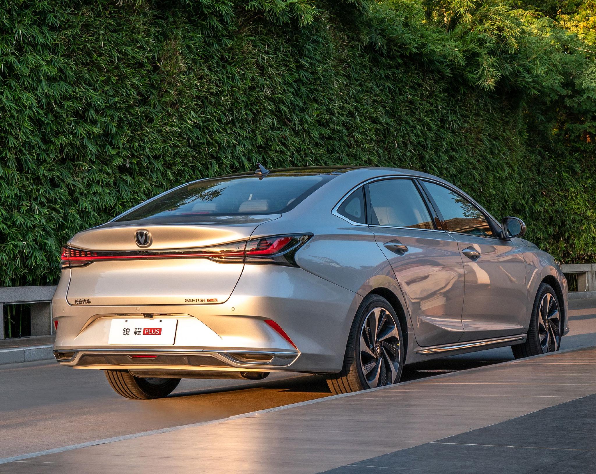 长安锐程plus正式上市售999万元起