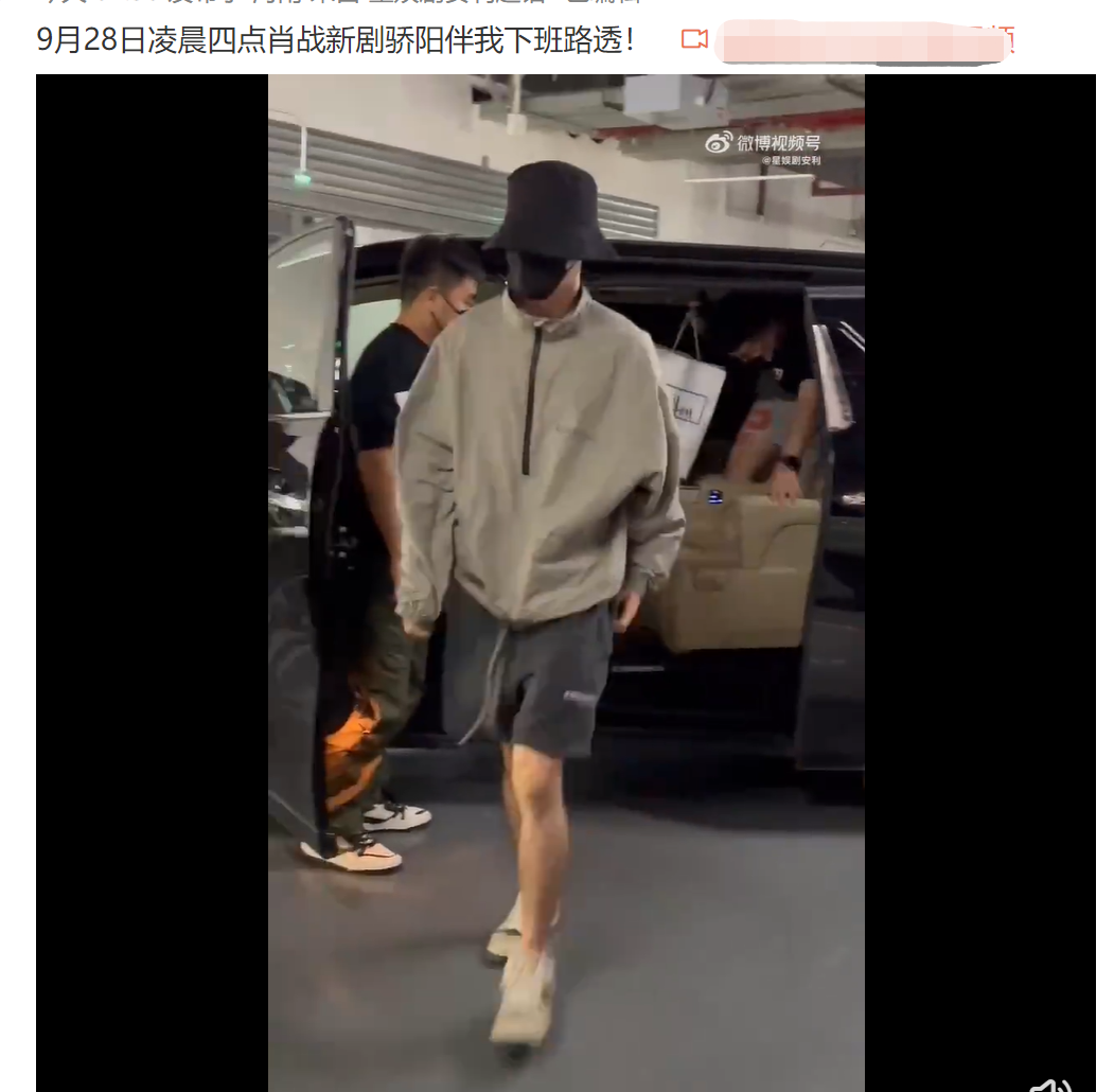 肖战《骄阳伴我》官宣，跟白百何同框照曝光，出道6年解锁新角色休闲区蓝鸢梦想 - Www.slyday.coM