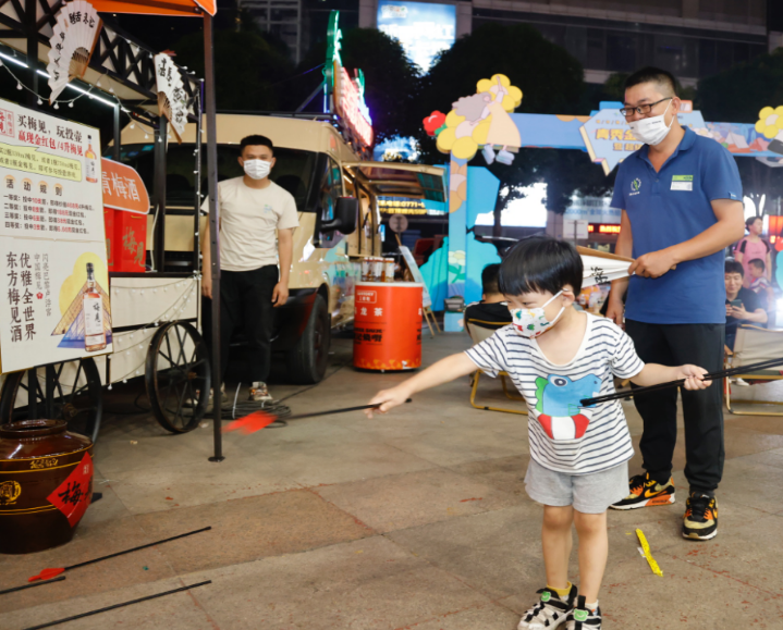 城市微度假休闲区蓝鸢梦想 - Www.slyday.coM