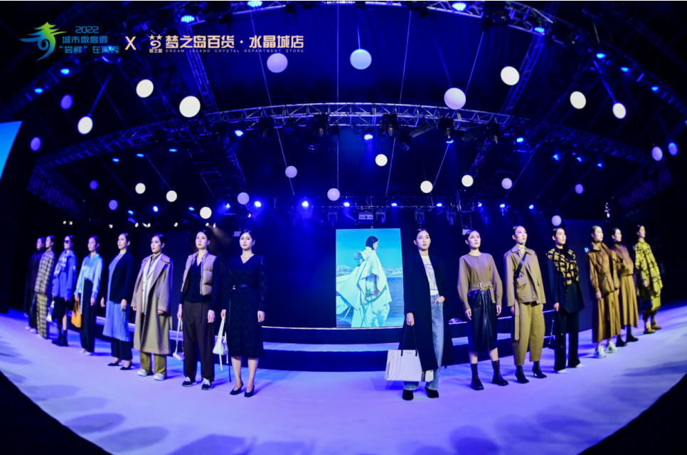 城市微度假休闲区蓝鸢梦想 - Www.slyday.coM