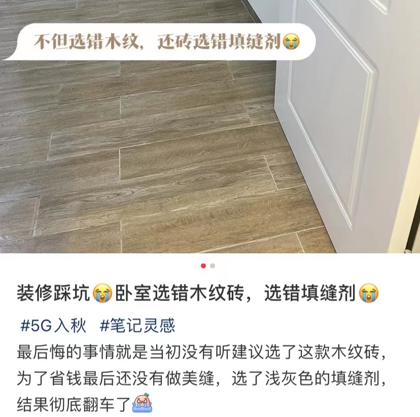 露台瓷砖上做防水_瓷砖上可以做吧台吗_瓷砖上做木地板