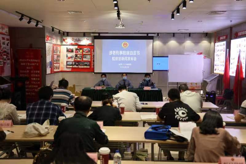 “检察蓝”关爱“夕阳红”，上海检察机关多措并举关护老年人