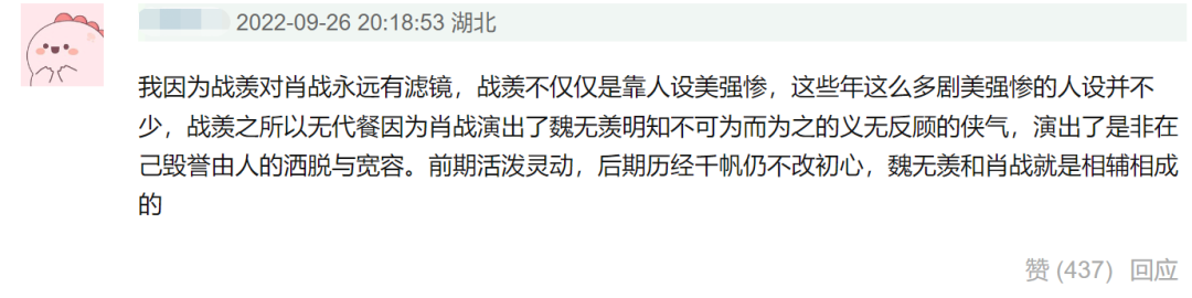 肖战《骄阳伴我》官宣，跟白百何同框照曝光，出道6年解锁新角色休闲区蓝鸢梦想 - Www.slyday.coM