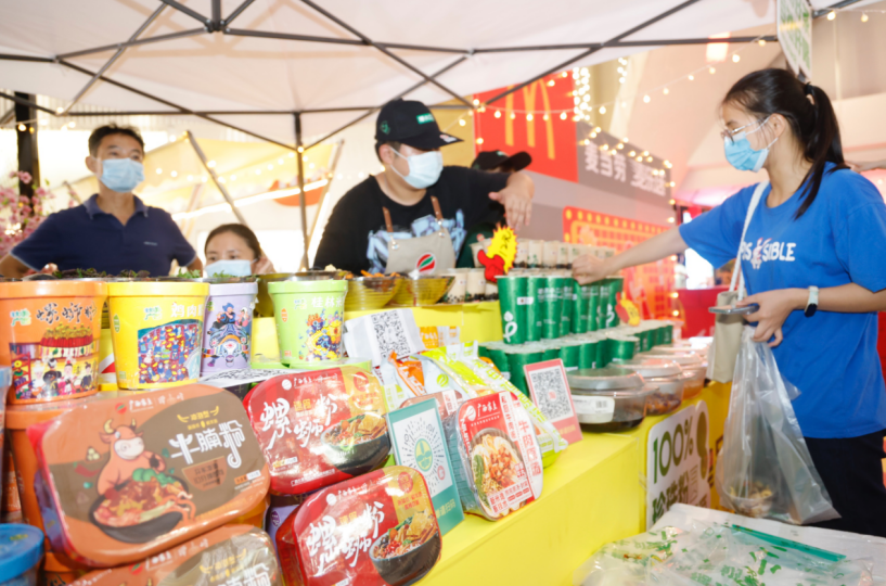 城市微度假休闲区蓝鸢梦想 - Www.slyday.coM