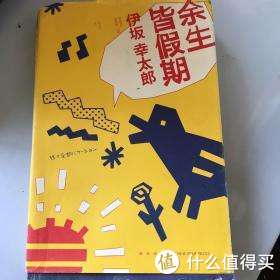 是作家也是运动大佬，他们的身体和灵魂总有一个在路上休闲区蓝鸢梦想 - Www.slyday.coM