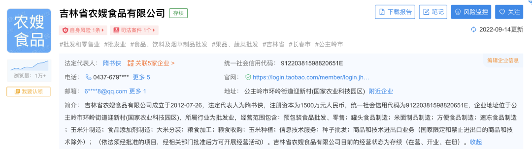 网红质疑东方甄选将进价7毛一根的玉米卖6元，央媒发声休闲区蓝鸢梦想 - Www.slyday.coM