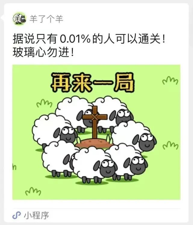 女子玩羊了个羊被弹窗广告骗9万元，这些游戏诈骗套路别再信！休闲区蓝鸢梦想 - Www.slyday.coM