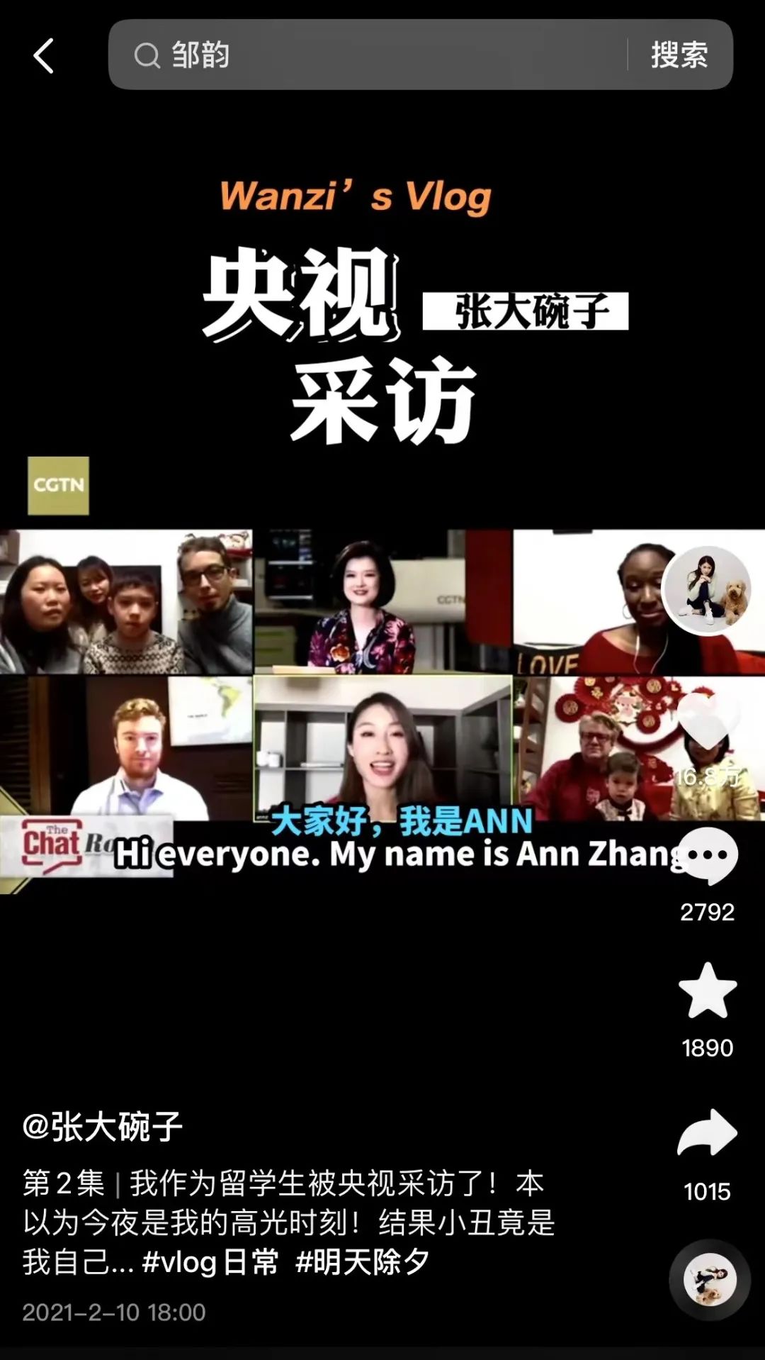 现在的年轻人，怎么都想做达人了休闲区蓝鸢梦想 - Www.slyday.coM