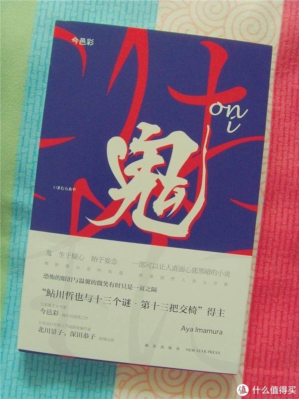 是作家也是运动大佬，他们的身体和灵魂总有一个在路上休闲区蓝鸢梦想 - Www.slyday.coM