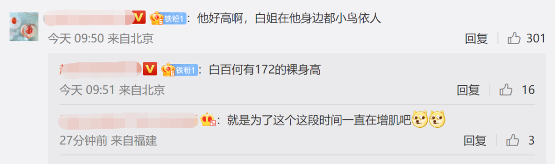 肖战《骄阳伴我》官宣，跟白百何同框照曝光，出道6年解锁新角色休闲区蓝鸢梦想 - Www.slyday.coM