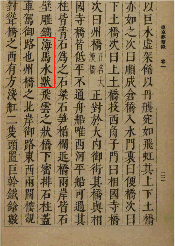 河南再添重大考古发现！被1000年前的“神马浮云”萌到休闲区蓝鸢梦想 - Www.slyday.coM