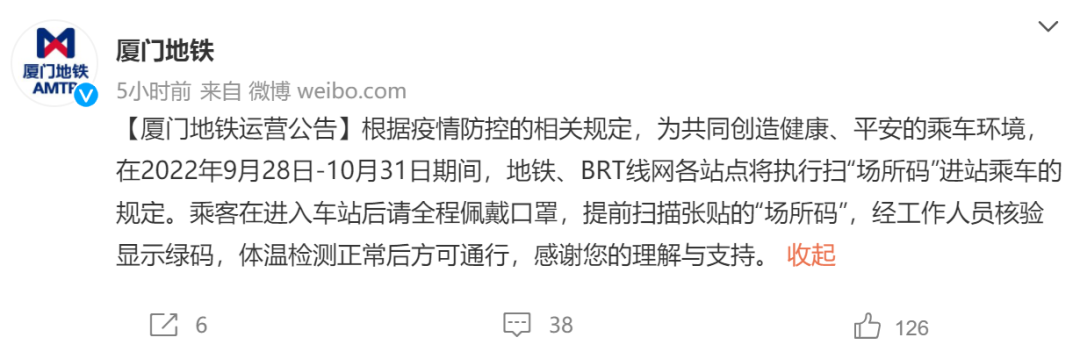 最新发布！厦门明天起执行！休闲区蓝鸢梦想 - Www.slyday.coM