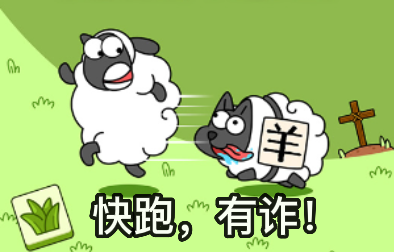 女子玩羊了个羊被弹窗广告骗9万元，这些游戏诈骗套路别再信！休闲区蓝鸢梦想 - Www.slyday.coM