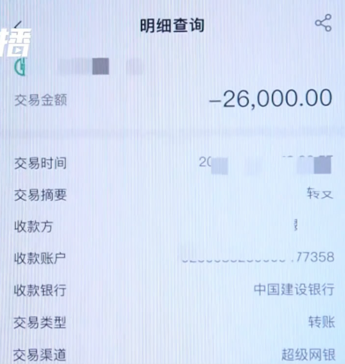 女子玩羊了个羊被弹窗广告骗9万元，这些游戏诈骗套路别再信！休闲区蓝鸢梦想 - Www.slyday.coM