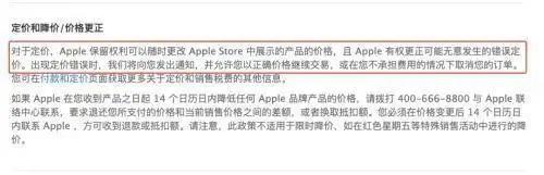 夫妻4万买下周大福25万金饰被起诉，周大福：价格系操作错误休闲区蓝鸢梦想 - Www.slyday.coM
