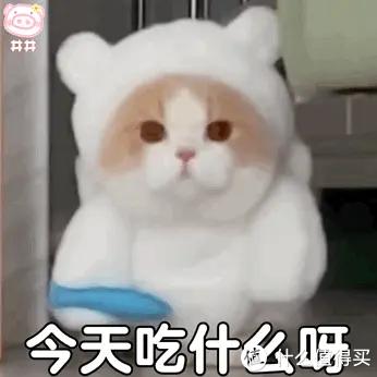 爱吃超辣速食的小伙伴们看过来！休闲区蓝鸢梦想 - Www.slyday.coM