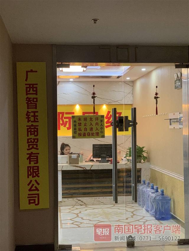 应聘文员，入职交了2万元变投资人？公司：签约“你情我愿”，离职分文不退休闲区蓝鸢梦想 - Www.slyday.coM