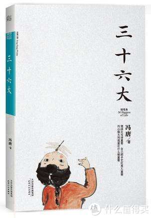 是作家也是运动大佬，他们的身体和灵魂总有一个在路上休闲区蓝鸢梦想 - Www.slyday.coM