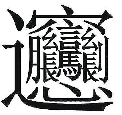 妈妈教儿子写名字时崩溃！网友：别人都交卷了，他还在写名字休闲区蓝鸢梦想 - Www.slyday.coM