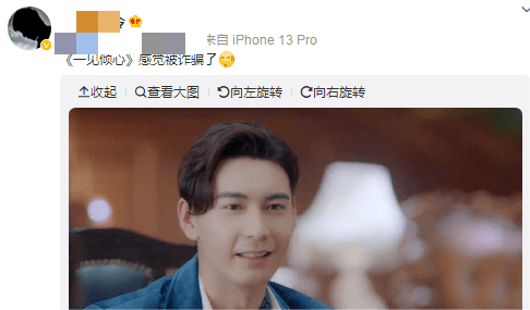 滤镜加p图，这些男星被吹成了“神颜”休闲区蓝鸢梦想 - Www.slyday.coM