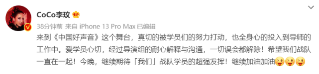李玟录制好声音现场发飙怒怼导演，本人回应：经过沟通误会已解除休闲区蓝鸢梦想 - Www.slyday.coM