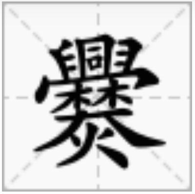 妈妈教儿子写名字时崩溃！网友：别人都交卷了，他还在写名字休闲区蓝鸢梦想 - Www.slyday.coM