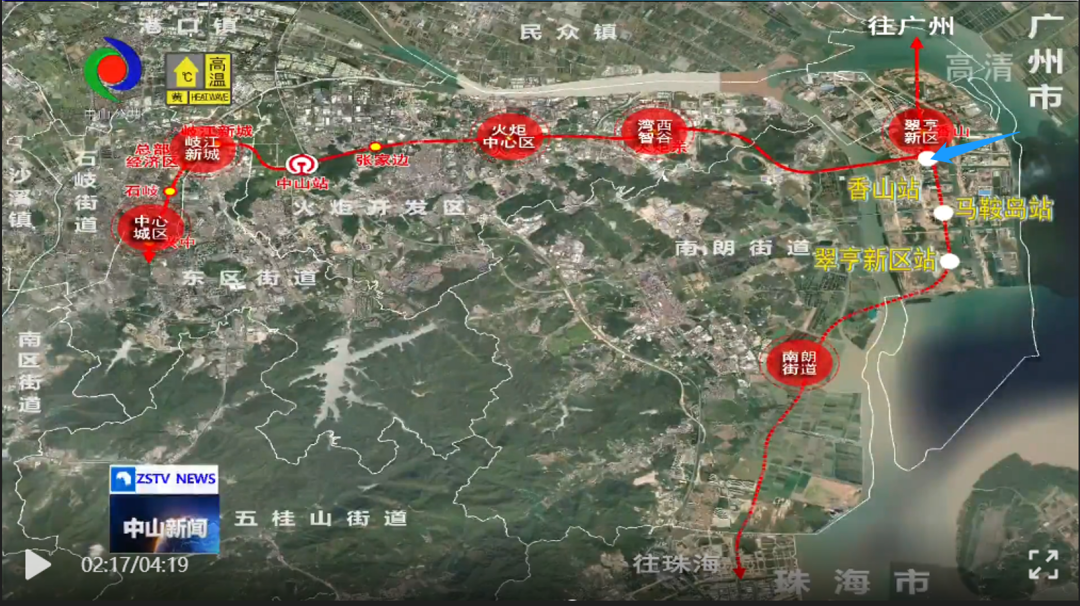 来了,12个站点全曝光!18号线中山段最新官宣!|中山市|珠海市_新浪新闻