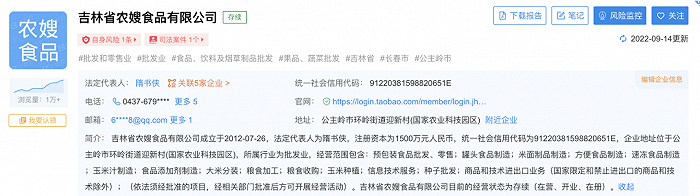 “6元玉米”再惹纷争，三大主播掐架背后的助农真相休闲区蓝鸢梦想 - Www.slyday.coM