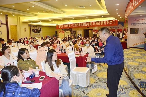 众鑫会计教育21周年庆典暨大型财税公益课圆满落幕休闲区蓝鸢梦想 - Www.slyday.coM