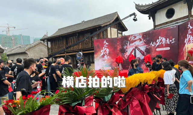 大宋少年志2官宣开机,横店影视城曾辟谣,原来只是延后了一天休闲区蓝鸢梦想 - Www.slyday.coM 大宋少年志2官宣开机,横店影视城曾辟谣,原来只是延后了一天休闲区蓝鸢梦想 - Www.slyday.coM